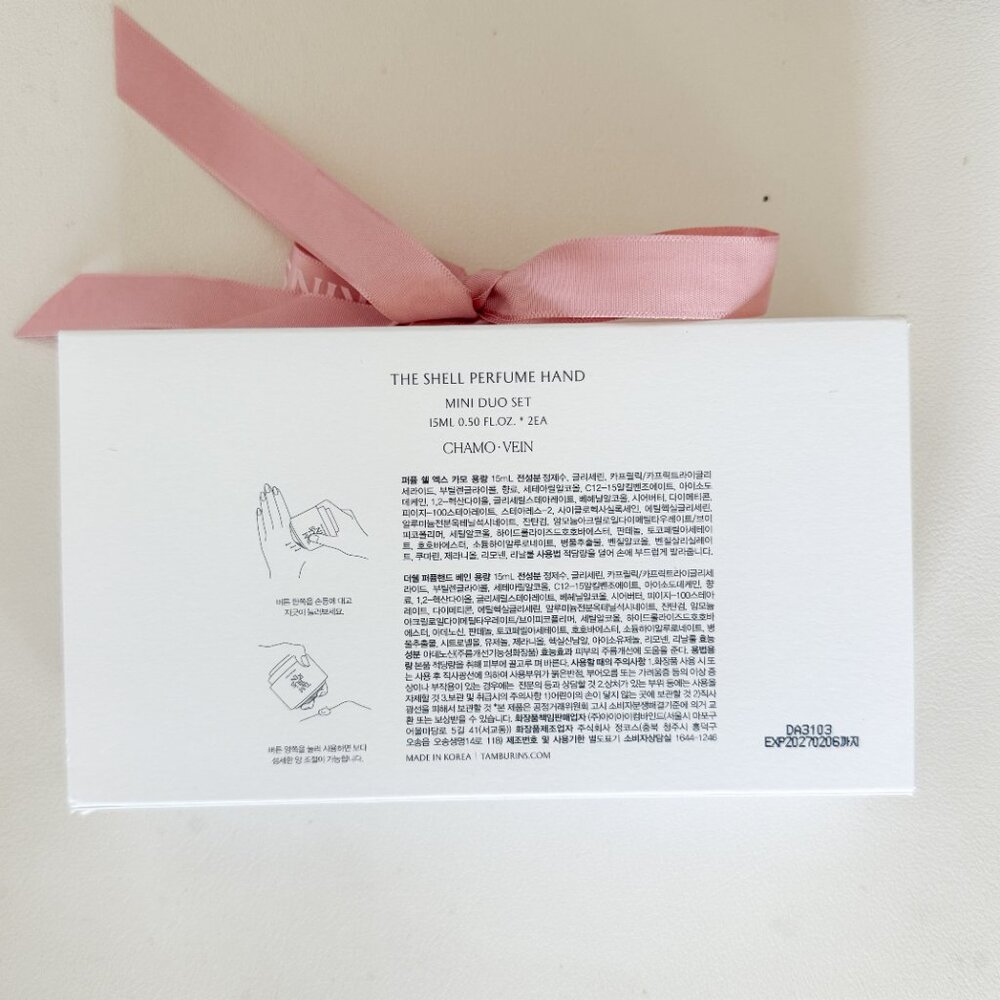 NWT Tamburins - Mini Duo Hand Lotion Set - Picture 6 of 6